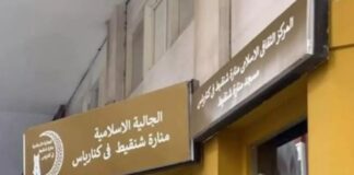 Die PSOE der Kanaren genehmigt Mauretanien die Eröffnung einer Moschee neben dem Hauptsitz von Vox in Las Palmas